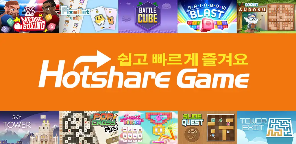 Play HotShareGame  and enjoy HotShareGame with UptoPlay