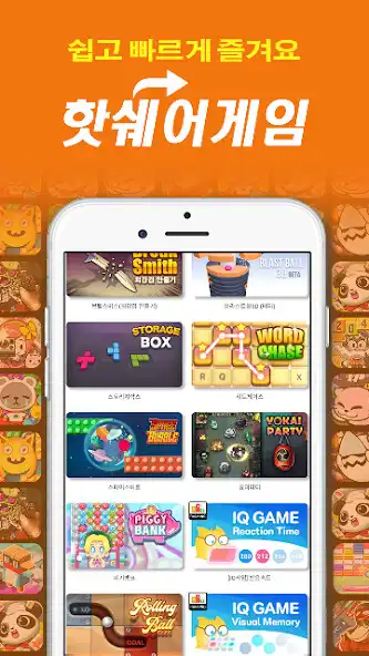 Play HotShareGame as an online game HotShareGame with UptoPlay