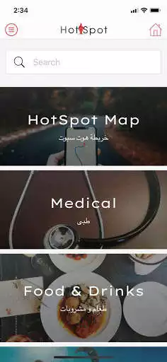 Play HotSpot Hurghada as an online game HotSpot Hurghada with UptoPlay