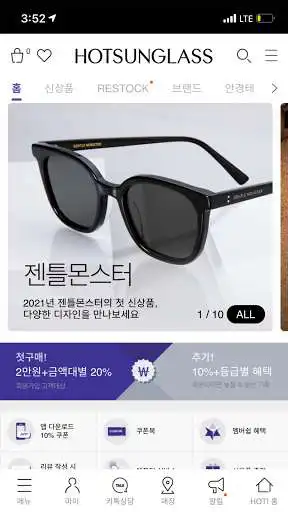 Play HOTSUNGLASS  and enjoy HOTSUNGLASS with UptoPlay