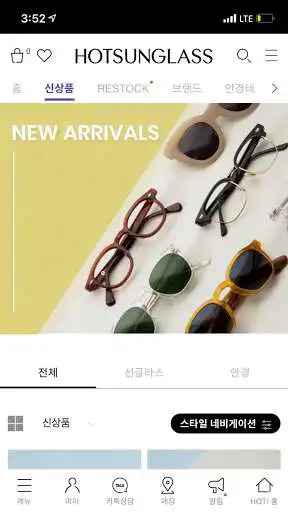 Play HOTSUNGLASS as an online game HOTSUNGLASS with UptoPlay