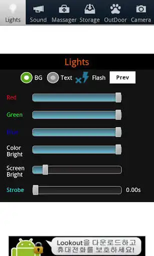 Play Hot Tools - Flashlight,Battery,Cleaner  and enjoy Hot Tools - Flashlight,Battery,Cleaner with UptoPlay