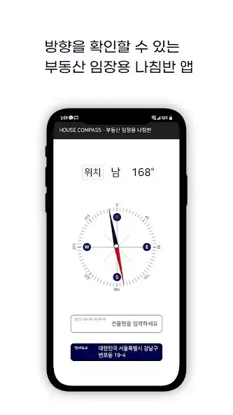 Play HOUSE COMPASS as an online game online HOUSE COMPASS with UptoPlay Play HOUSE COMPASS as an online game HOUSE COMPASS with UptoPlay