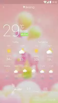 Play House fly lock screen-vlocker