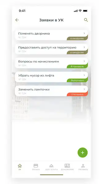 Play HouseService as an online game HouseService with UptoPlay