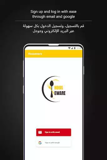 Play 하우스웨어-프리미엄 라이프 스타일  Houseware as an online game 하우스웨어-프리미엄 라이프 스타일  Houseware with UptoPlay