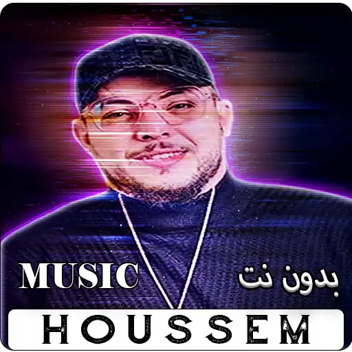 Play Houssem Mezwed 2023 APK