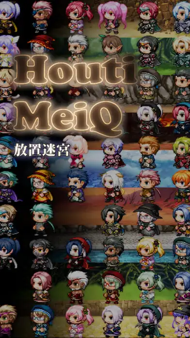 Play HoutiMeiQ-放置迷宮- and enjoy HoutiMeiQ-放置迷宮- with UptoPlay Play HoutiMeiQ-放置迷宮- and enjoy HoutiMeiQ-放置迷宮- with UptoPlay