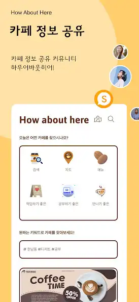 Play How About Here  and enjoy How About Here with UptoPlay