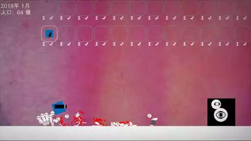 Play How AI destroys humans  and enjoy How AI destroys humans with UptoPlay