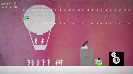 Play How AI destroys humans as an online game How AI destroys humans with UptoPlay
