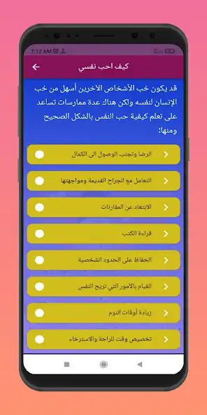 Play How do I love myself. as an online game How do I love myself. with UptoPlay