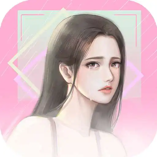 Play How many girls does he have APK