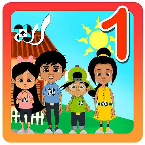 Free play online How Many More r Fewer Do I Hav APK