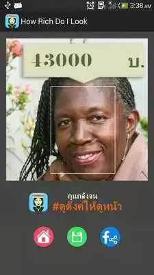 Play How Rich Do I Look Play How Rich Do I Look