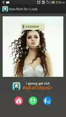 Play How Rich Do I Look Play How Rich Do I Look