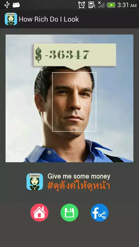 Play How Rich Do I Look Play How Rich Do I Look