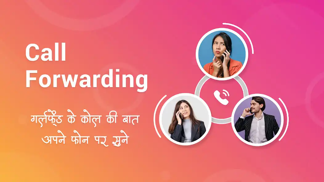 Play How to Call Forward 2022 as an online game online How to Call Forward 2022 with UptoPlay Play How to Call Forward 2022 as an online game How to Call Forward 2022 with UptoPlay