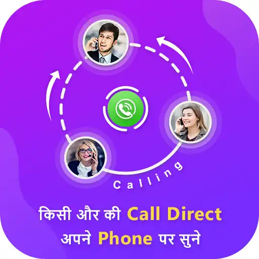 Free play online How To Call Forward APK