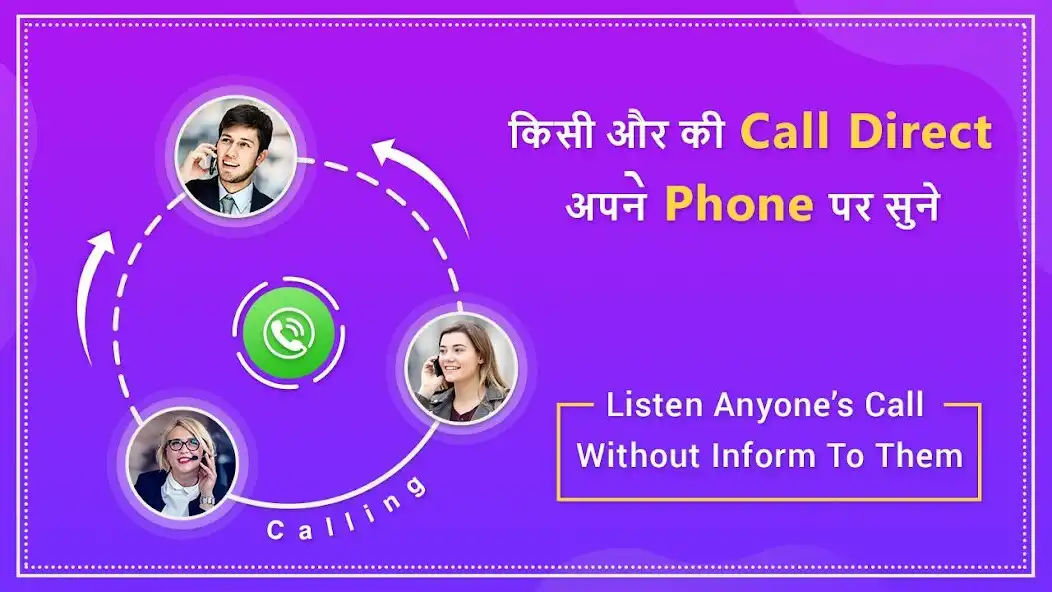 Play How To Call Forward as an online game How To Call Forward with UptoPlay