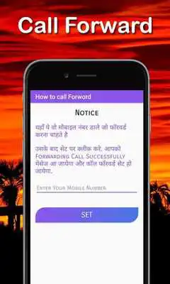 Play How To Call Forward