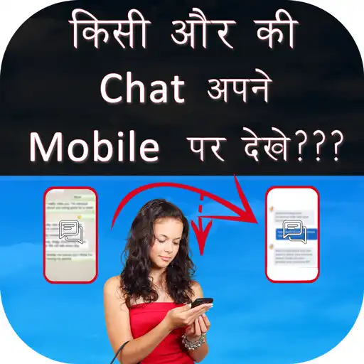 Play How to Chat Forward APK