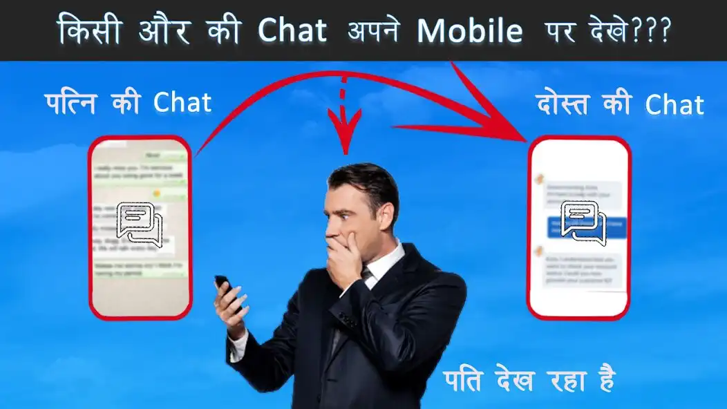 Play How to Chat Forward  and enjoy How to Chat Forward with UptoPlay