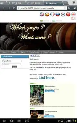 Play How to choose a wine? Play How to choose a wine?