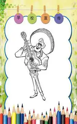 Play How To color COCO