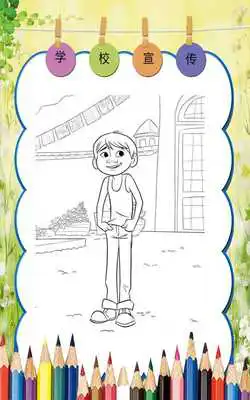 Play How To color COCO