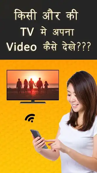 Play How To Connect TV as an online game How To Connect TV with UptoPlay