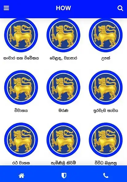 Play HOW - TO DO IN SRI LANKA  and enjoy HOW - TO DO IN SRI LANKA with UptoPlay