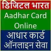 Free play online How to play online Aadhaar Card APK