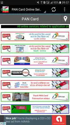 Play How to play online Aadhaar Card
