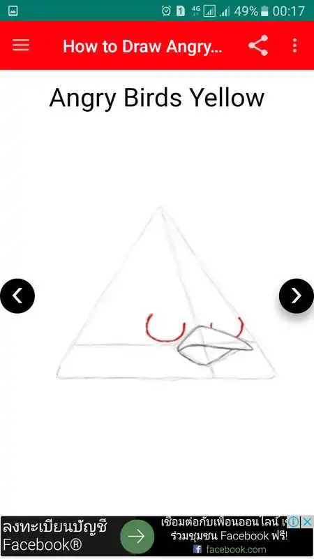 Play How To Draw Angry Birds Yellow