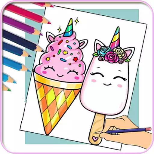 Free play online How To Draw Ice Cream APK Free play online How To Draw Ice Cream APK