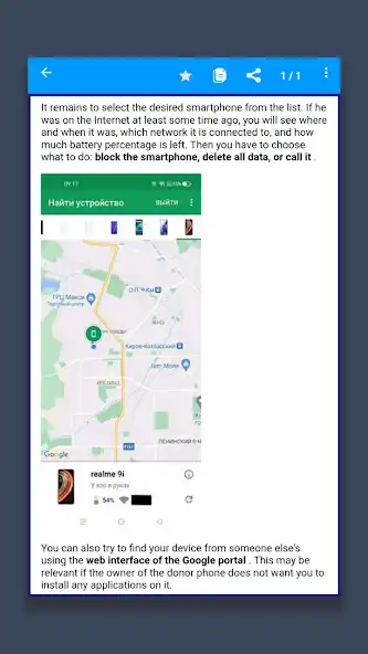 Play How to find a phone  and enjoy How to find a phone with UptoPlay