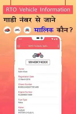 Play How To Find Vehicle Owner Details