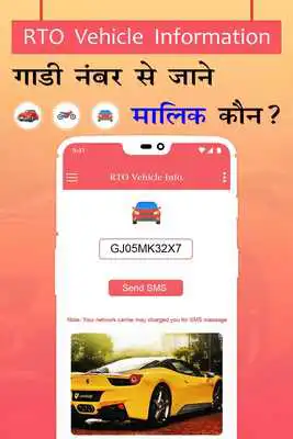 Play How To Find Vehicle Owner Details