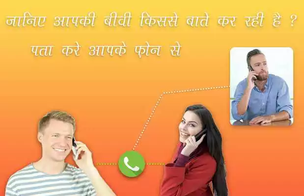 Play How to Forward Someone Call to Our Phone?