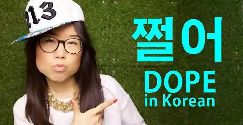 Play How to learn korean