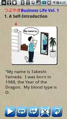 Play How to make an English Head