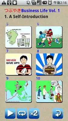 Play How to make an English Head