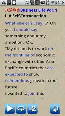 Play How to make an English Head