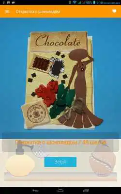 Play How to Make Greeting Cards