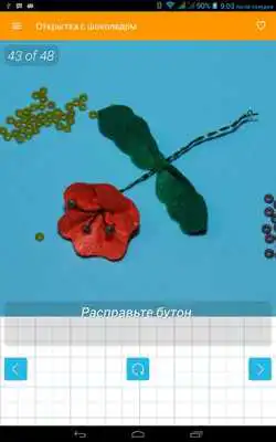 Play How to Make Greeting Cards