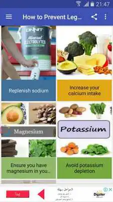 Play How to Prevent Leg Cramps