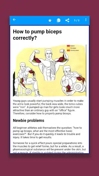 Play How to pump up muscles  and enjoy How to pump up muscles with UptoPlay