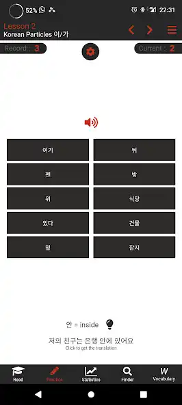 Play HowToStudyKorean as an online game HowToStudyKorean with UptoPlay