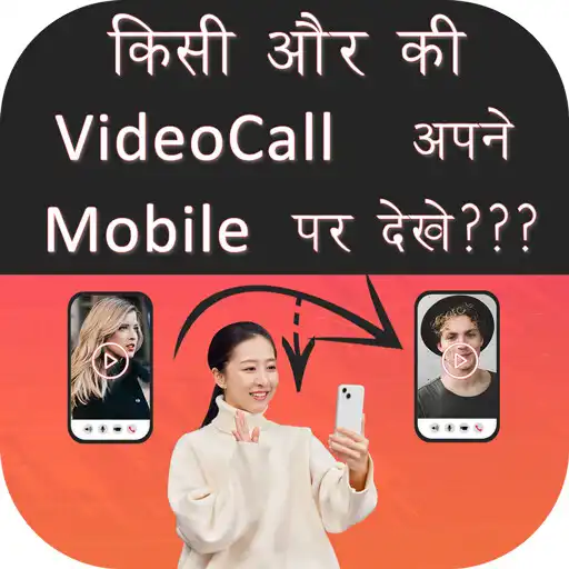 Play How To Videocall Forward APK Play How To Videocall Forward APK